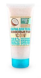 Скраб для тела &quot;Фрукты, Кокосовый рай&quot; ORGANIC SHOP (200 мл)