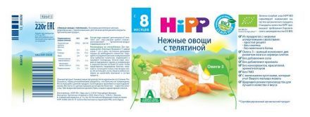 Пюре Hipp нежные овощи с телятиной с 8 мес. (220 г)