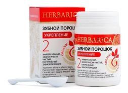 Зубной порошок HERBARICA №2, Укрепление (50 г), БиоБьюти